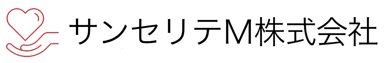 サンセリテM株式会社